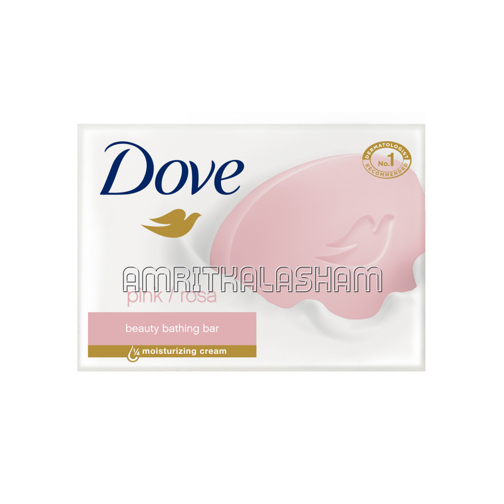 Dove Pink/Rosa Beauty Bathing Bar 75Gm
