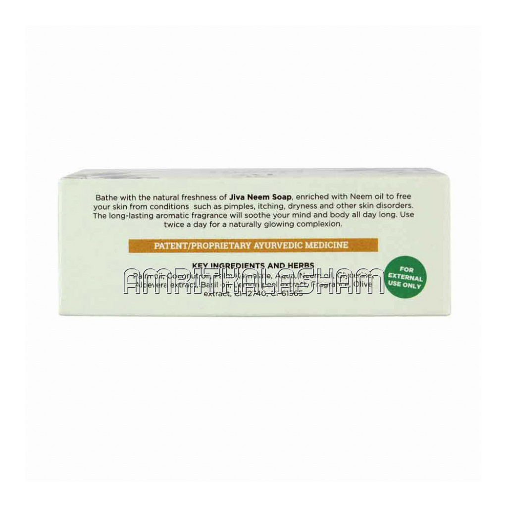 Neem Soap Combo (Pack Of 4)
