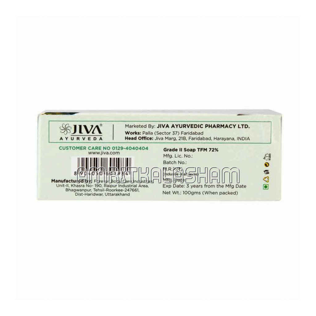 Neem Soap Combo (Pack Of 4)