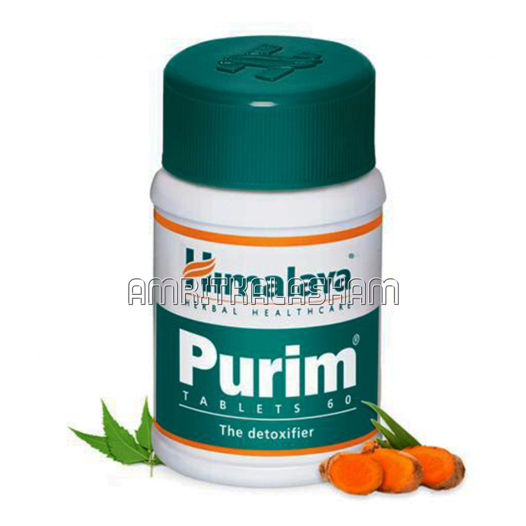 Purim