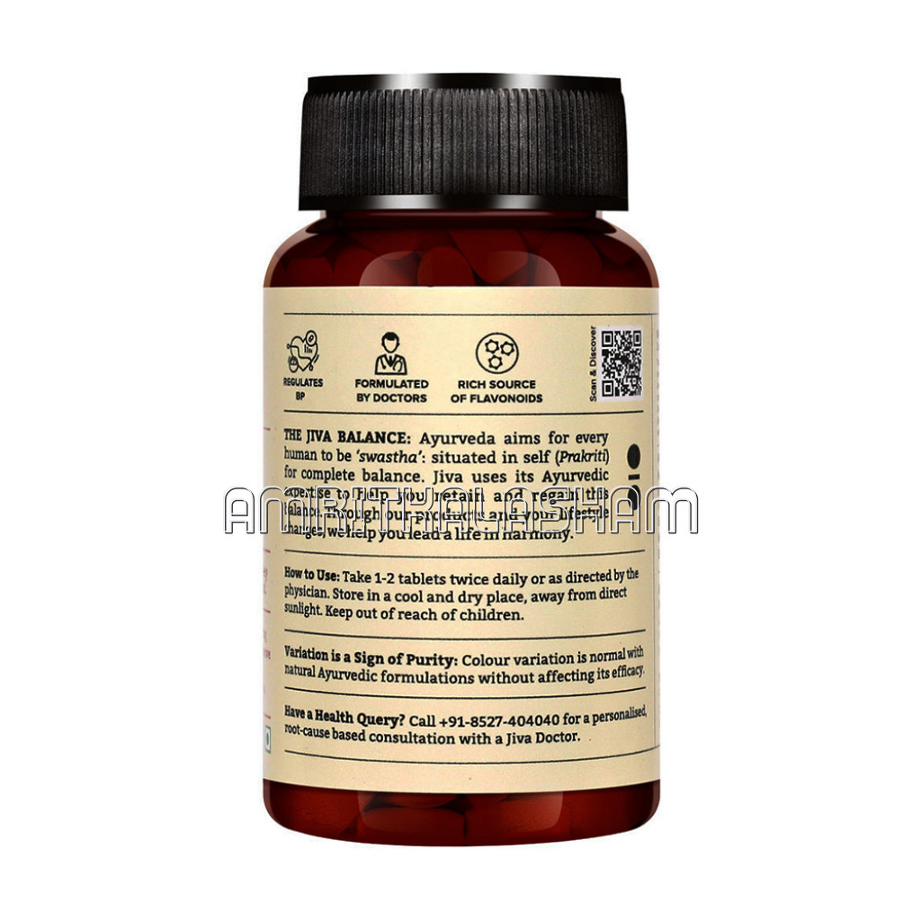 Equiline Tablets