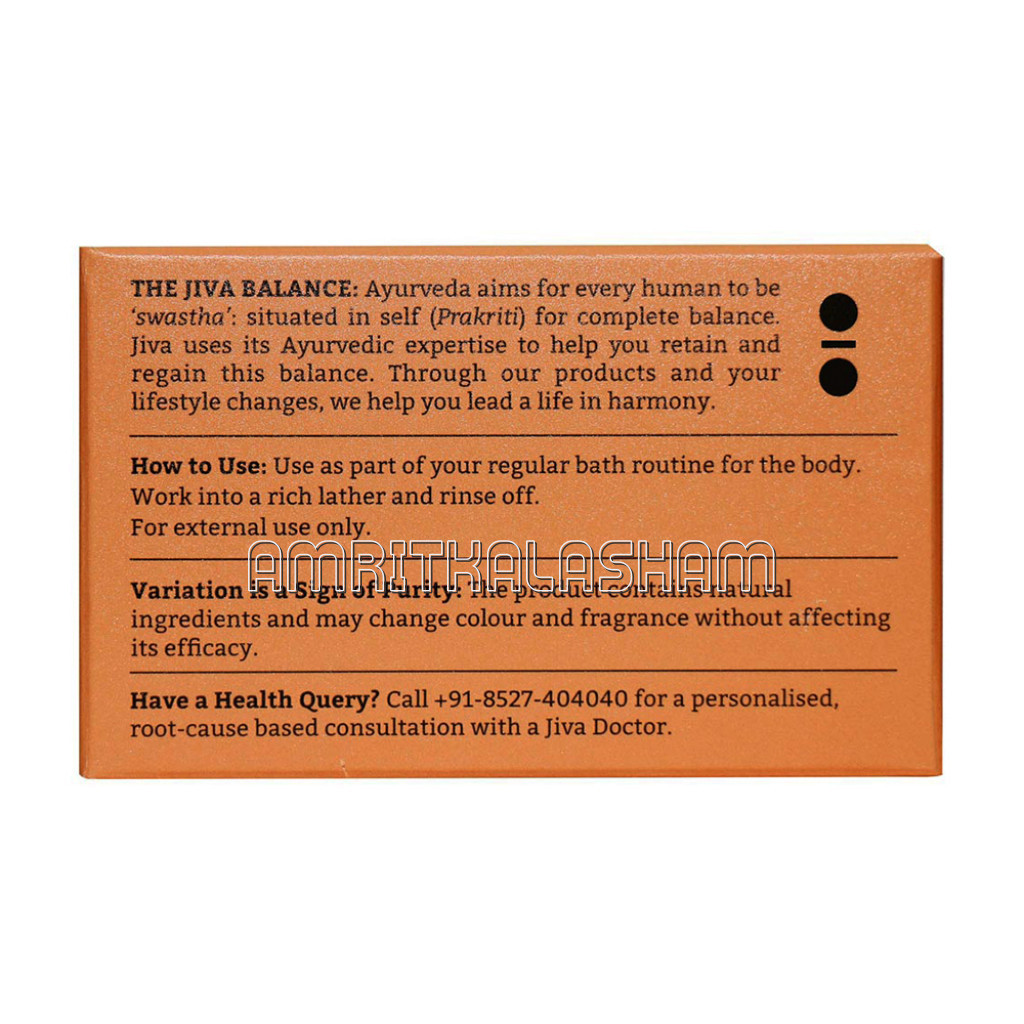 Almond Scrub Soap