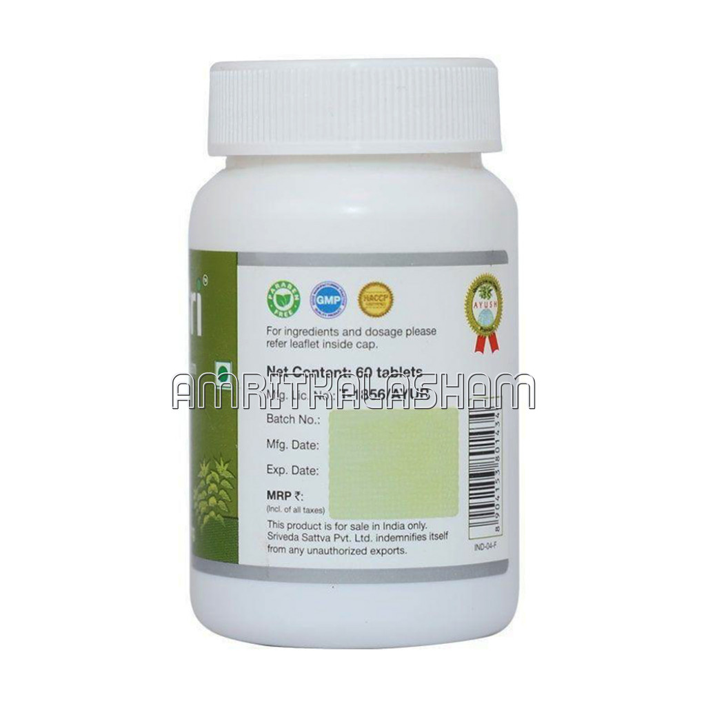 Neem Tablet Complete Skin Care 300Mg