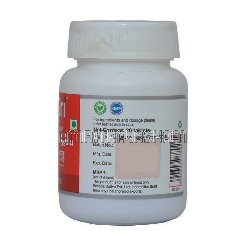 Kanchanara Guggulu Thyroid 500Mg
