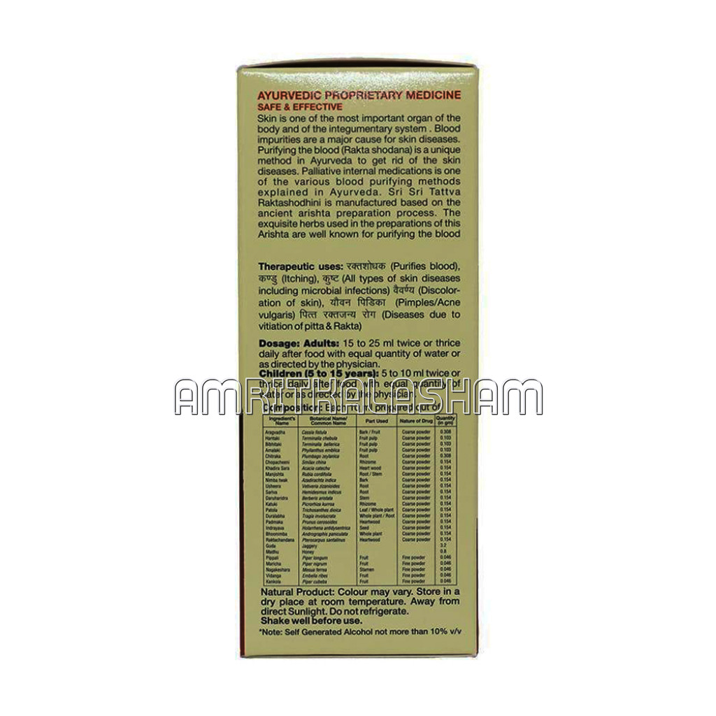 Raktashodhini Arishta Syrup Blood Purifier 200Ml