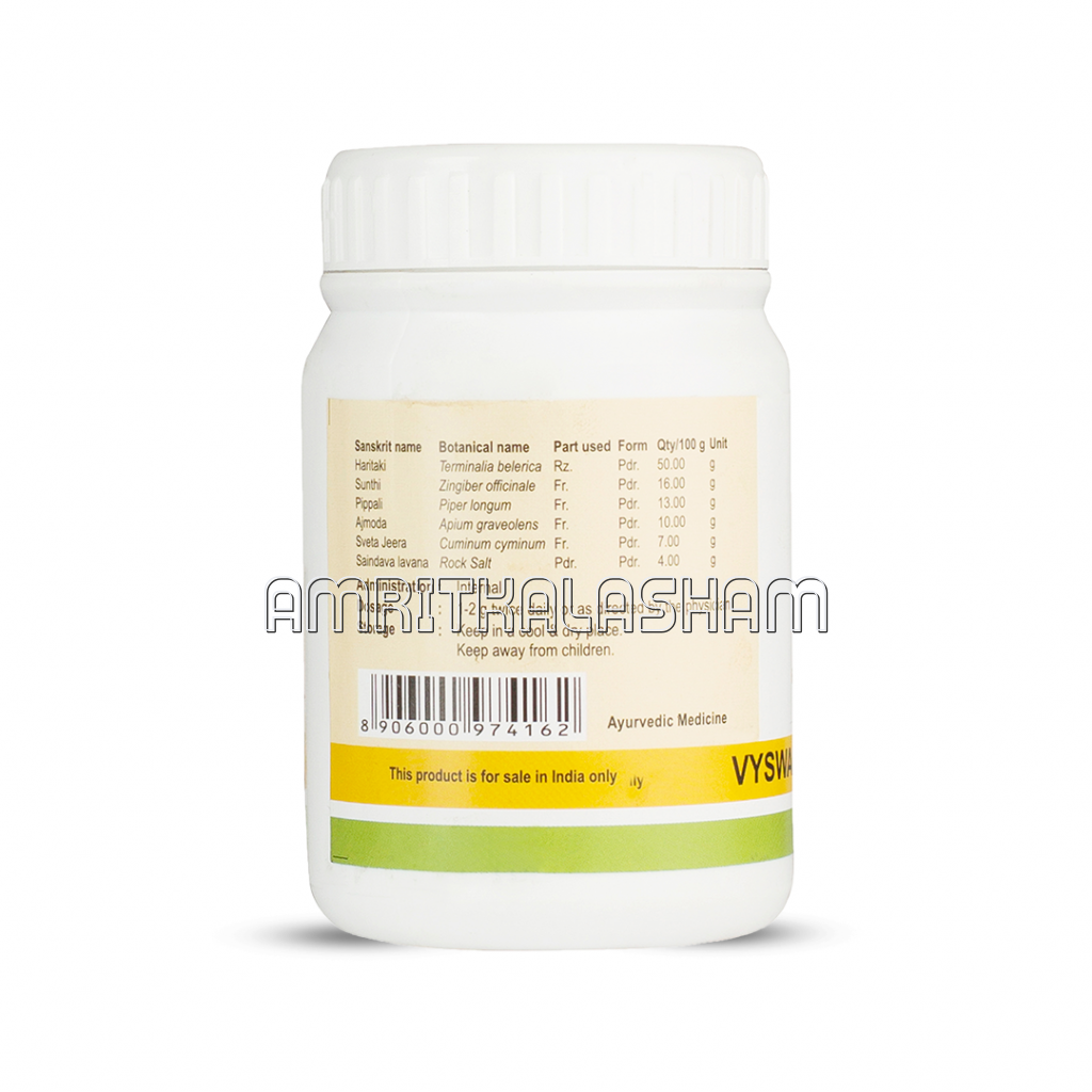 Vyswanara Choornam 50 Gm