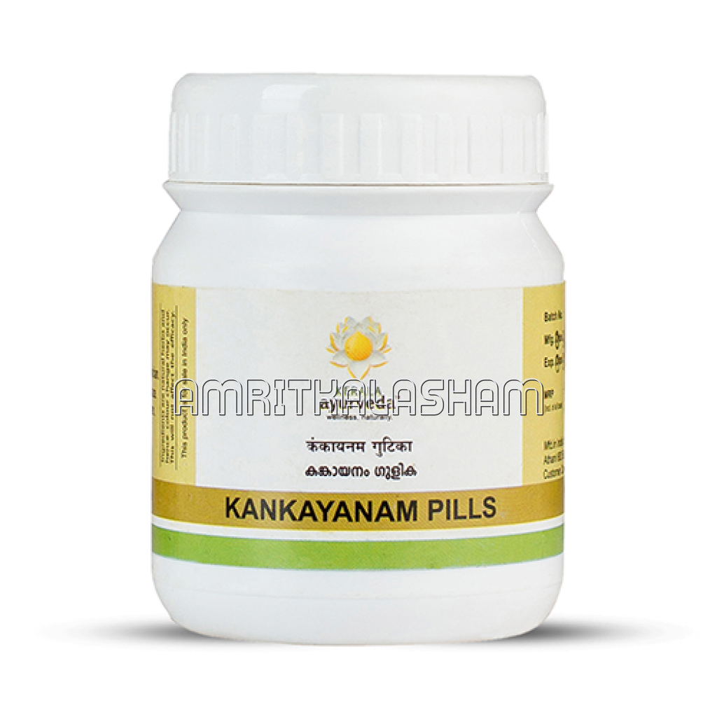 Kankayanam Pills