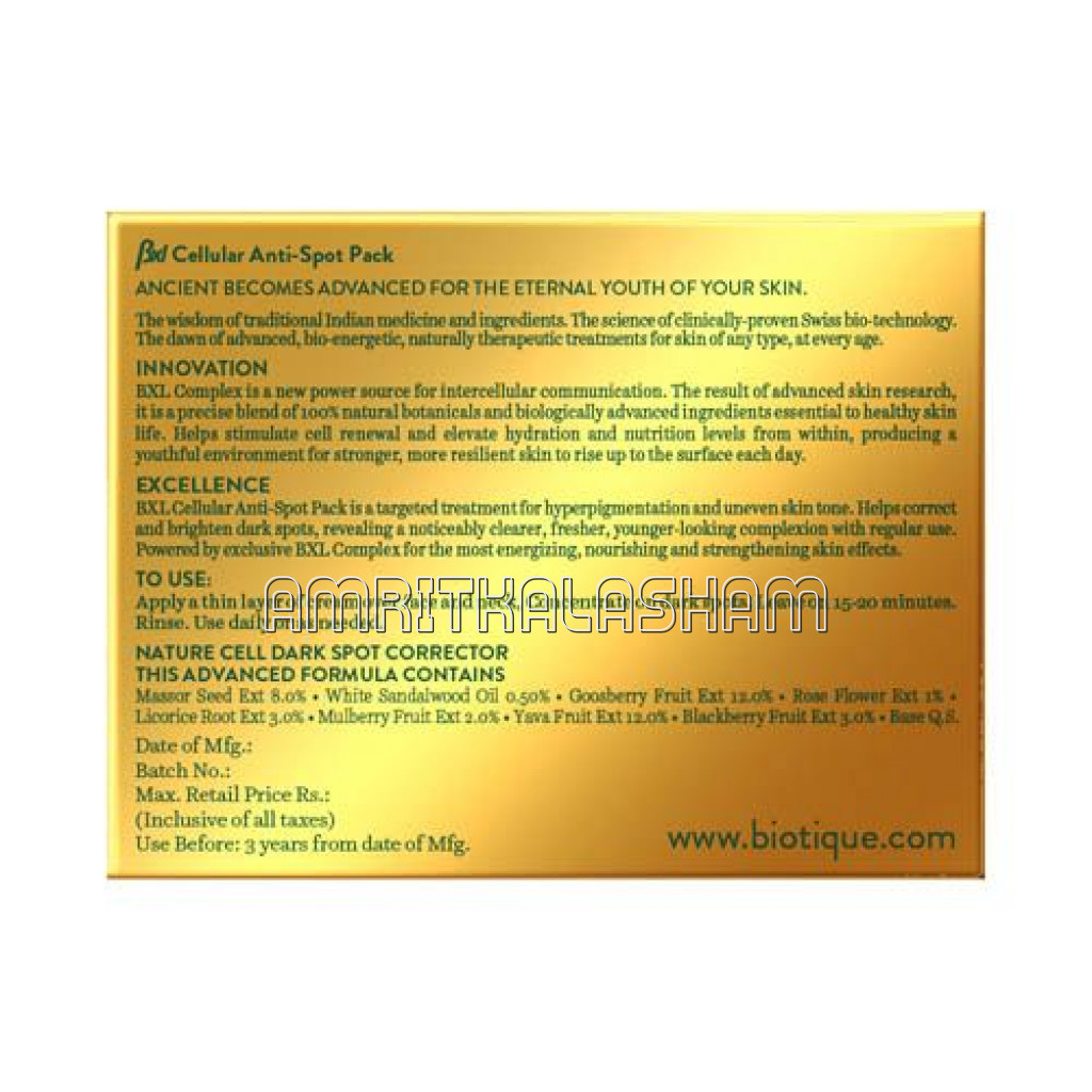 Bio Bxl Lightening Pack 50Gm