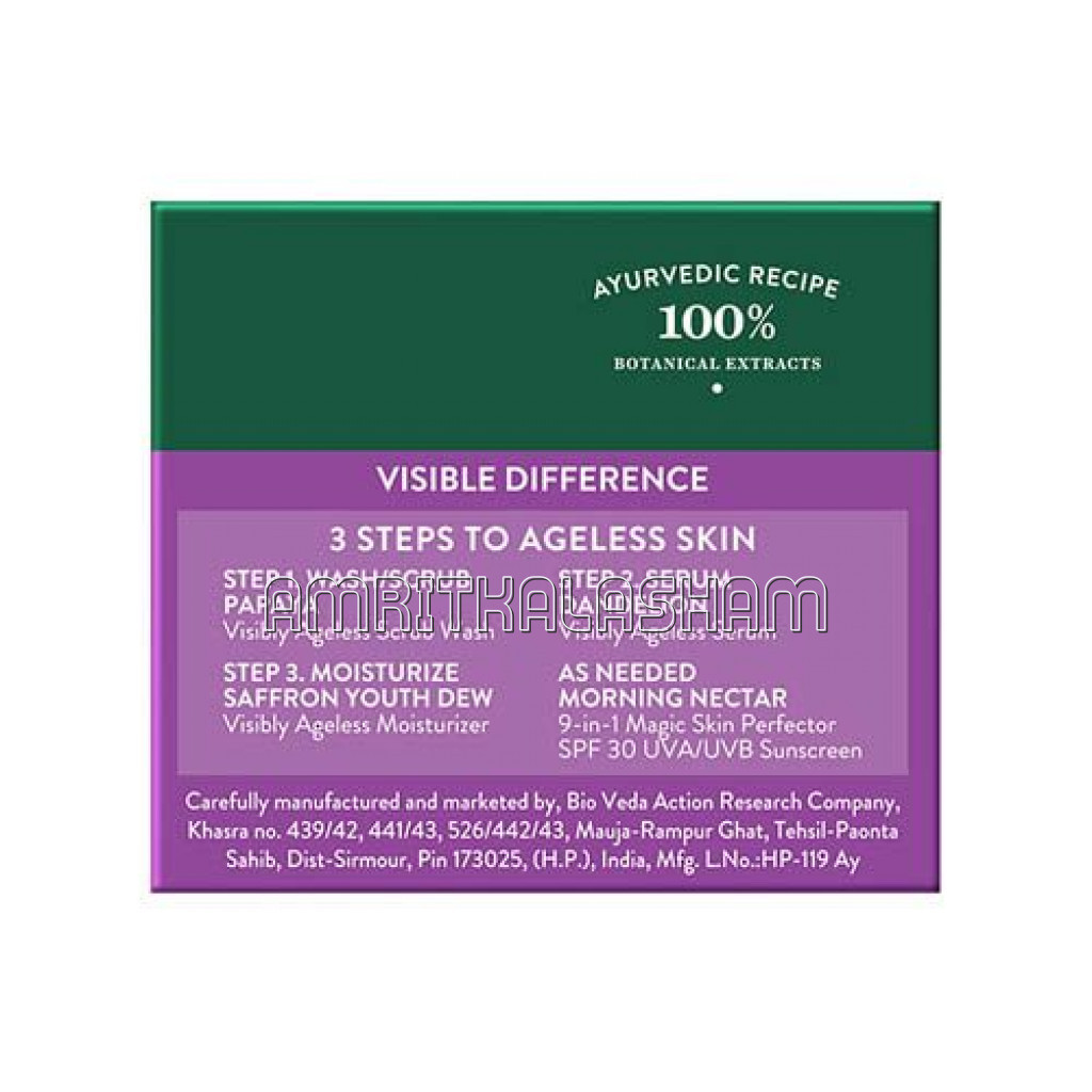 Bio Saffron Nourishing Day Cream 50Gm