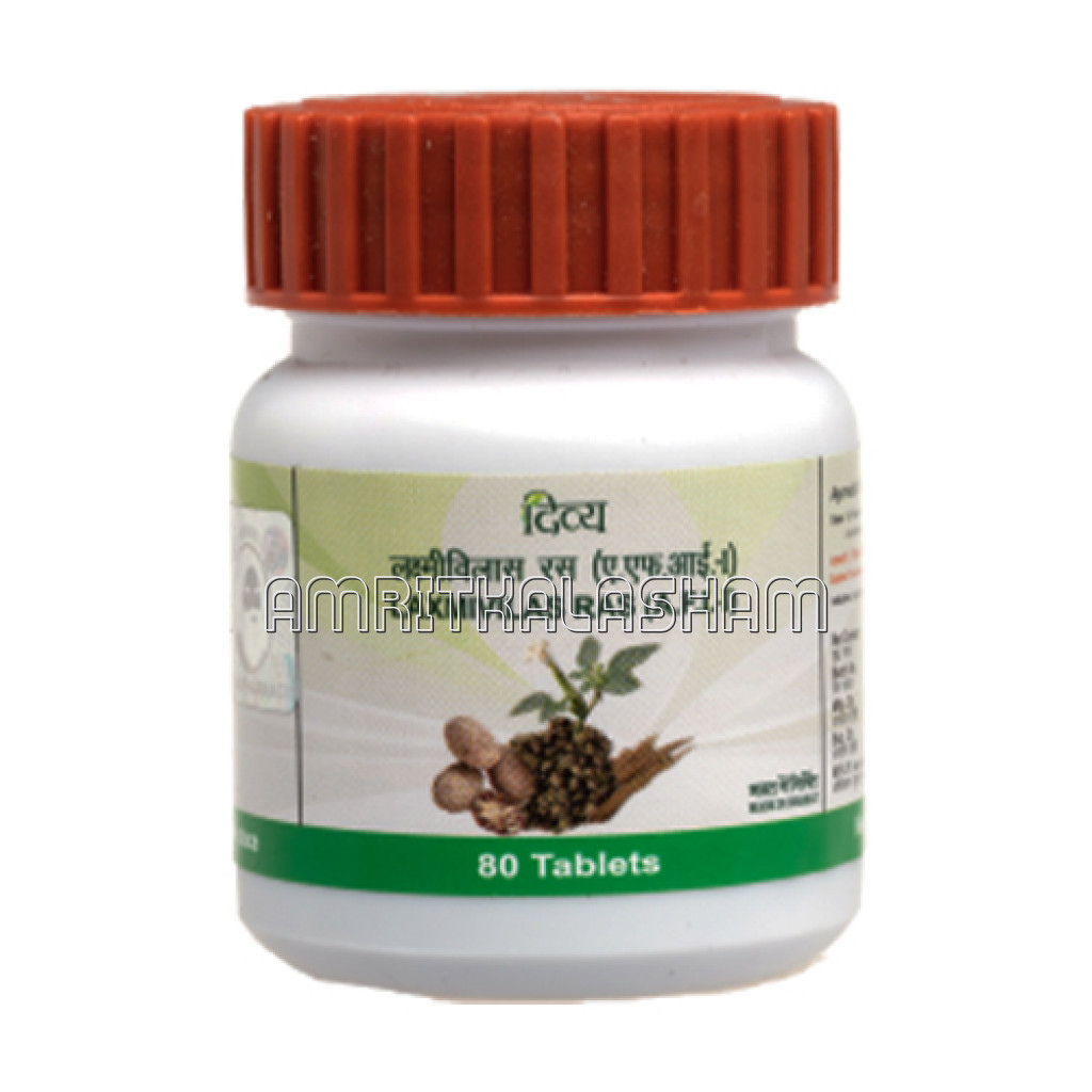 Laxmivilas Ras 20 Gm