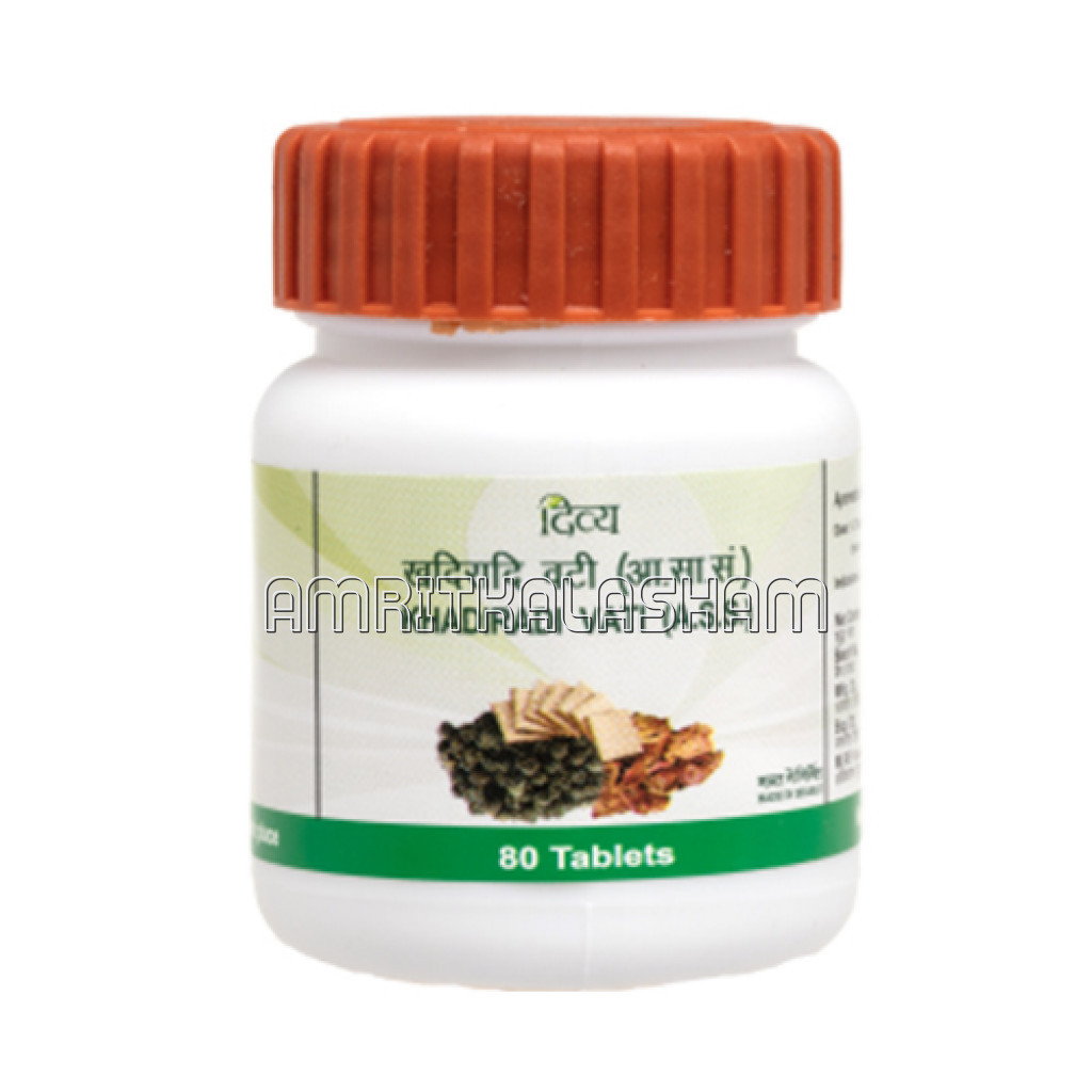 Divya Khadiradi Vati 20 Gm