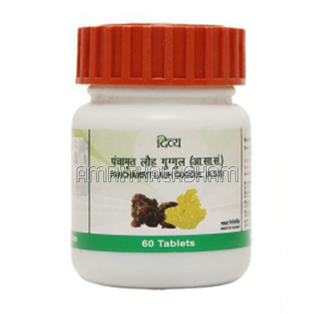 Panchamrit Lauh Guggul 60 Tabs 20 Gm