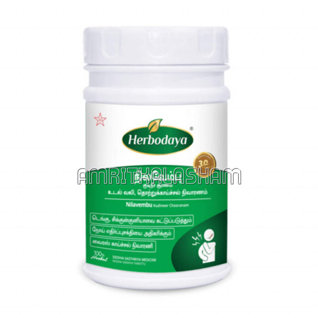 Nilavembu Kudineer Chooranam (100Gm)