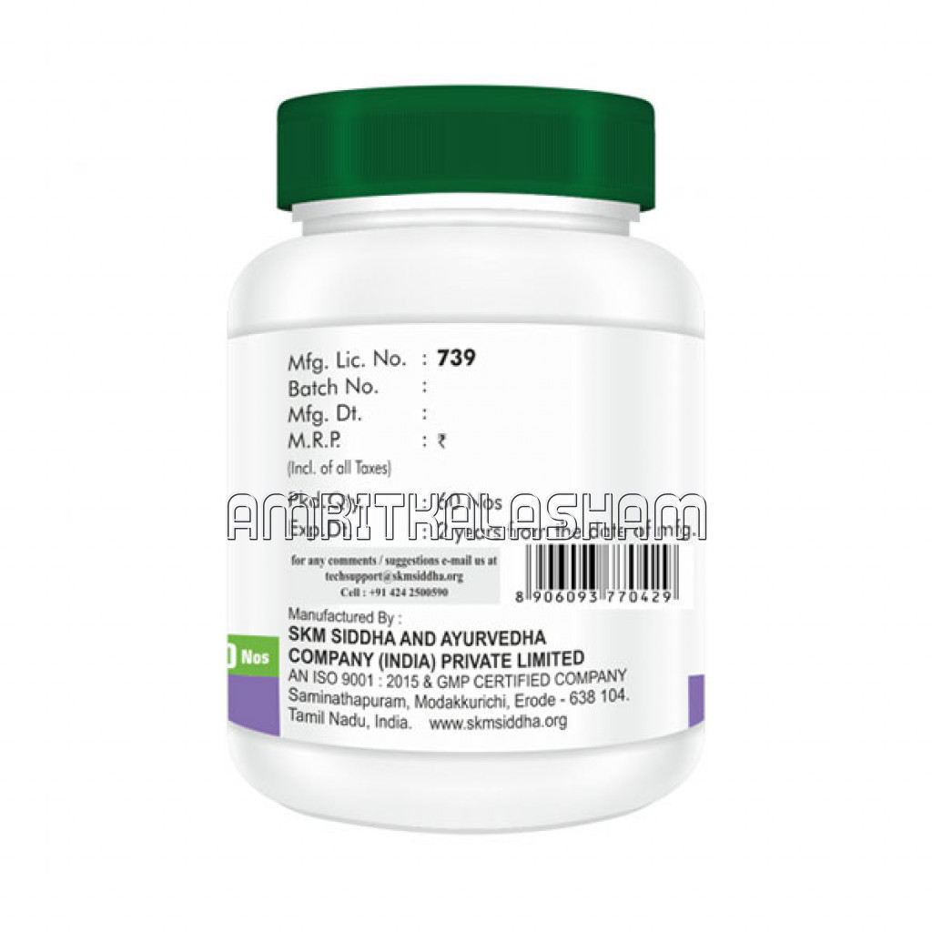 Turmeric Tablets