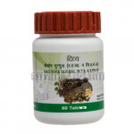 Divya Kaishore Guggul 40 Gm