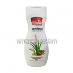 Patanjali Saundarya Body Lotion 200 Ml