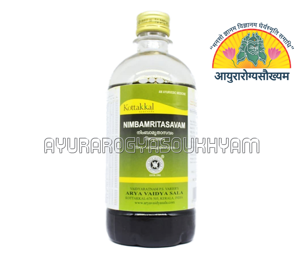 ayurarogyasoukhyam-440/product/202212/main/1671044058-15.png