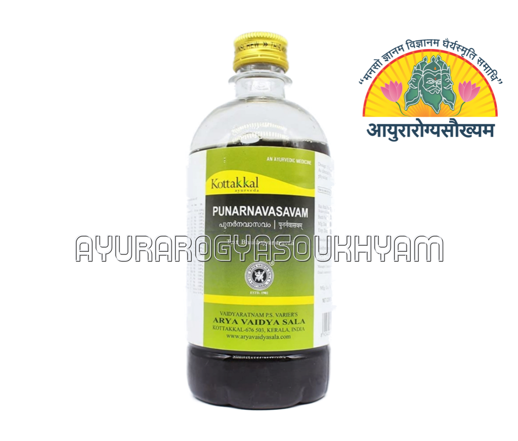 ayurarogyasoukhyam-440/product/202212/main/1671044249-936.png