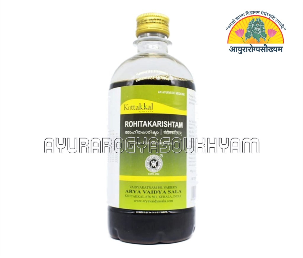 ayurarogyasoukhyam-440/product/202212/main/1671045066-58.png