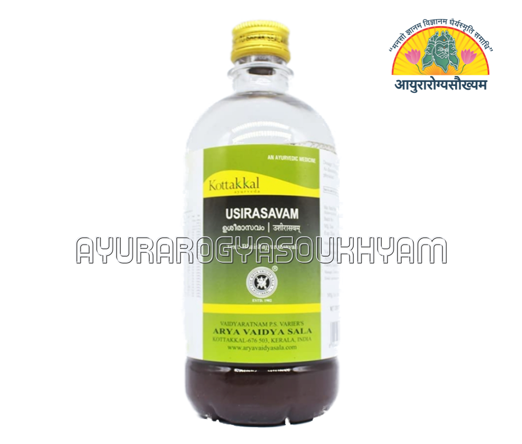ayurarogyasoukhyam-440/product/202212/main/1671045682-181.png