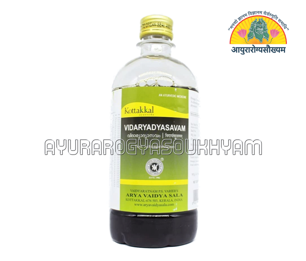 ayurarogyasoukhyam-440/product/202212/main/1671045800-228.png