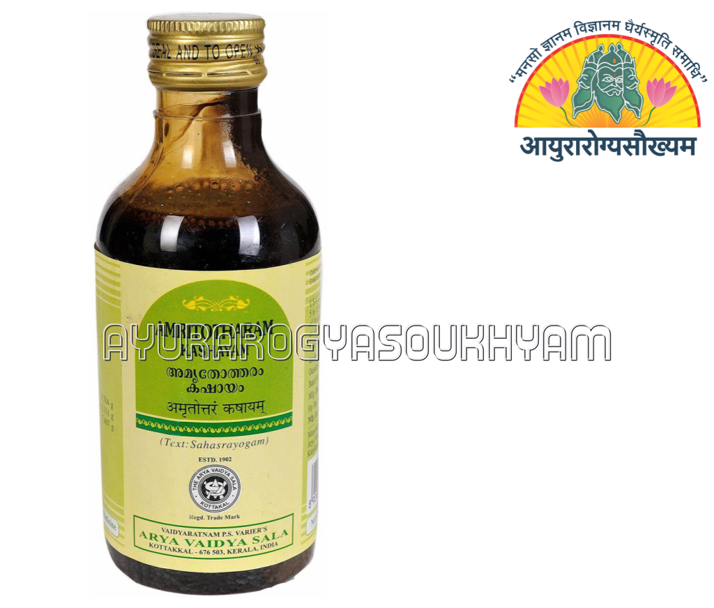 ayurarogyasoukhyam-440/product/202212/main/1671303425-885.png