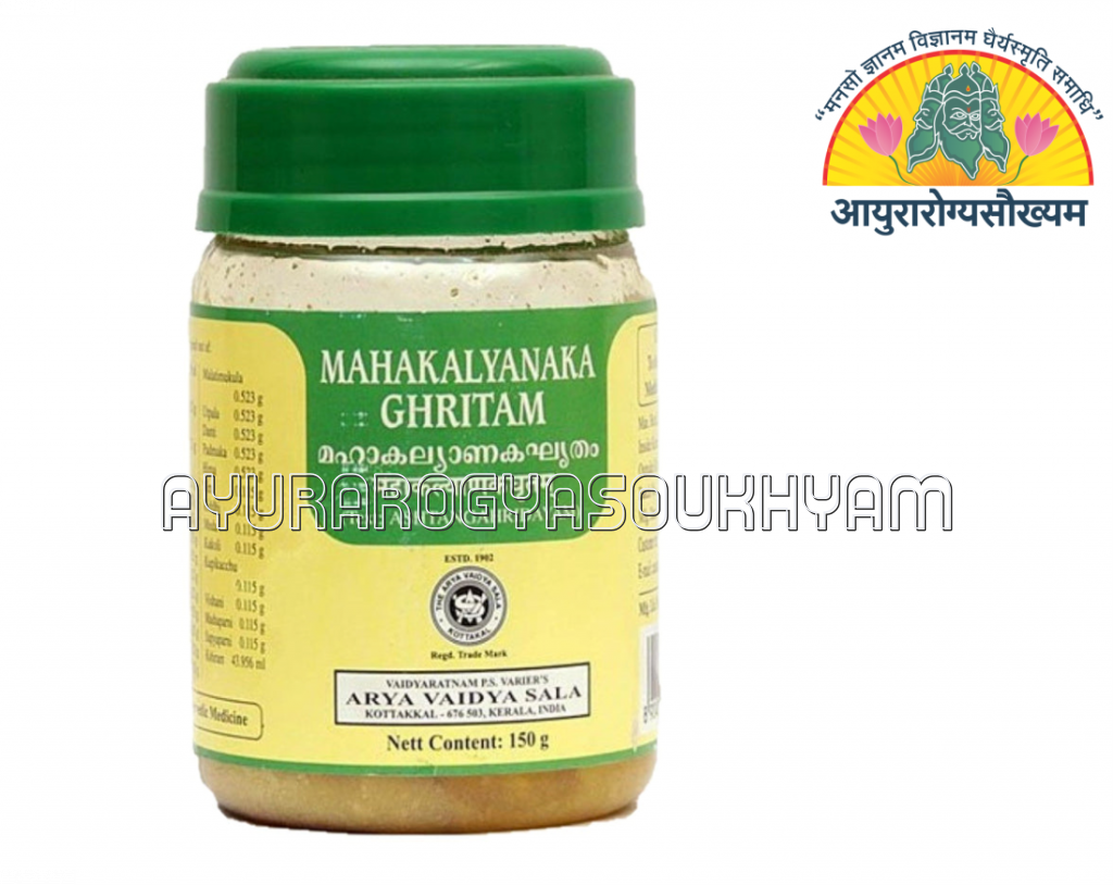 Mahakalyanaka Ghritam Arya Vaidya Sala Kottakkal Ayurveda