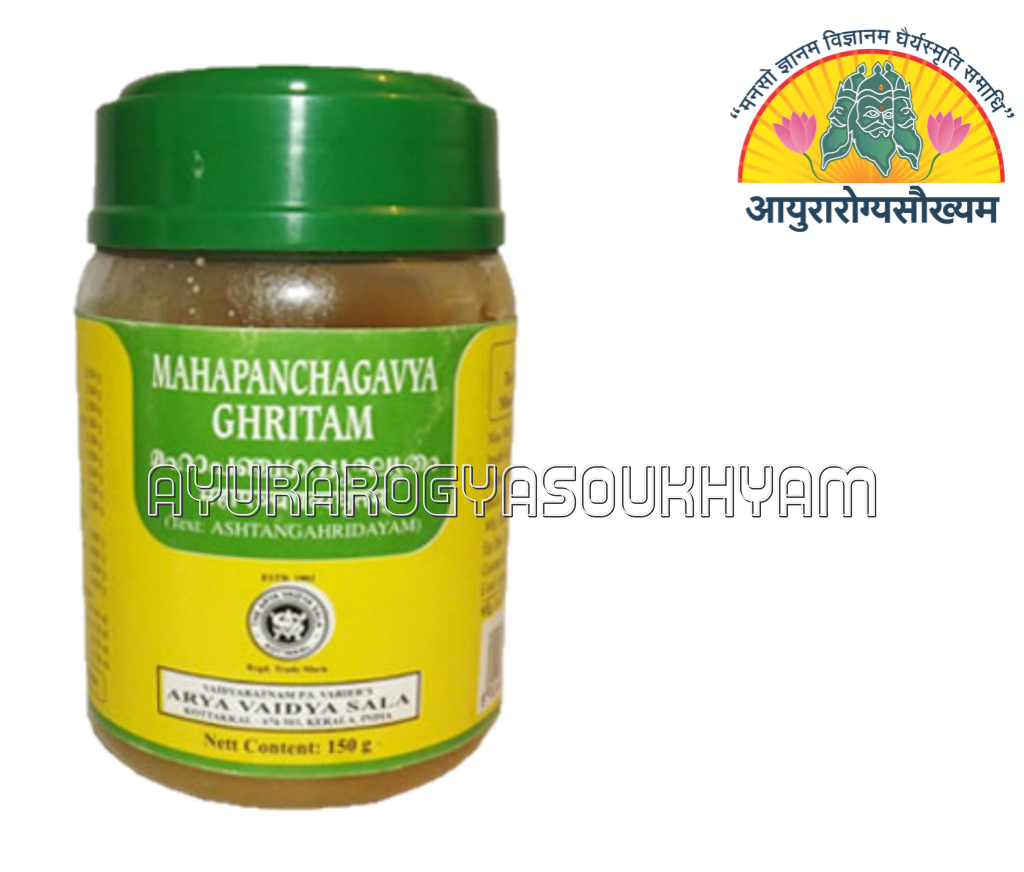 Mahapanchagavya Ghritam Arya Vaidya Sala, Kottakkal Neurodegenerative diseases