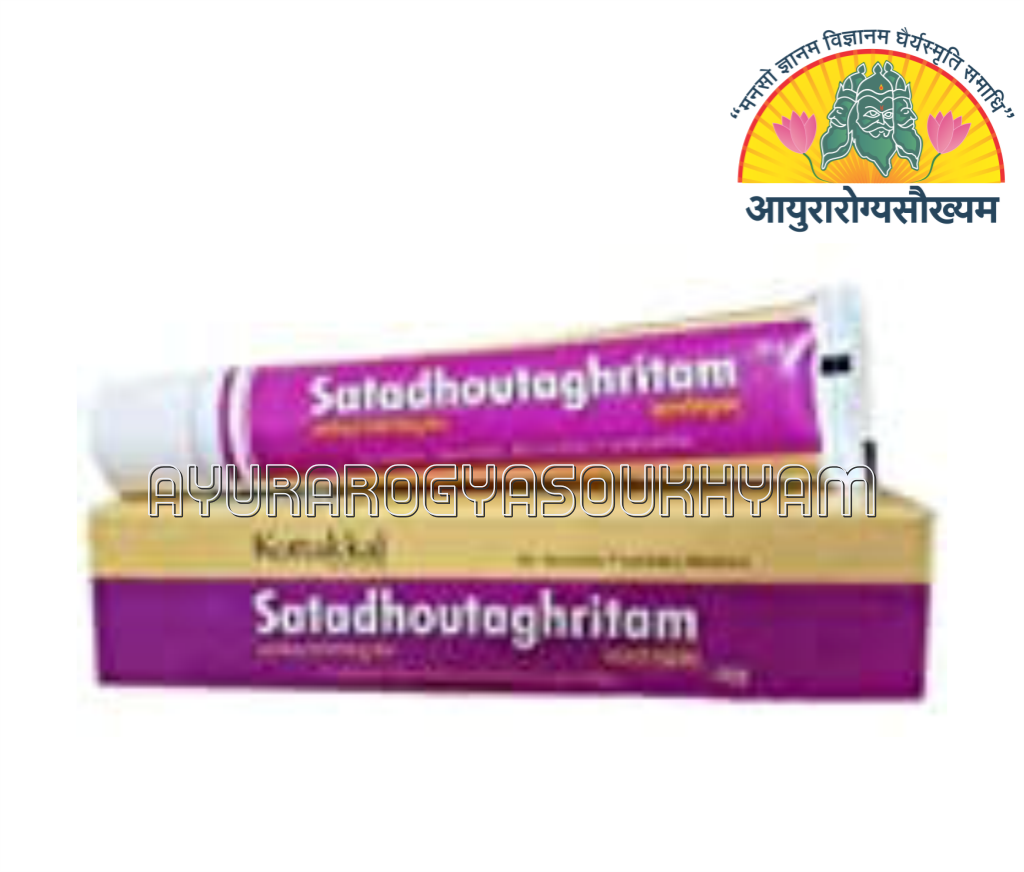 ayurarogyasoukhyam-440/product/202212/main/1671386483-552.png