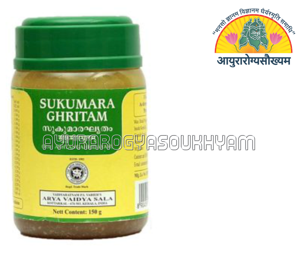 ayurarogyasoukhyam-440/product/202212/main/1671386650-359.png