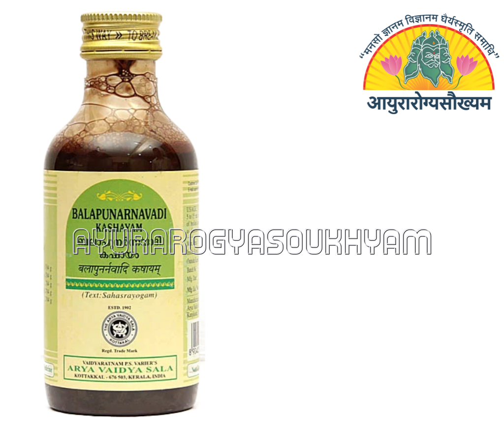 ayurarogyasoukhyam-440/product/202212/main/1671389318-841.png
