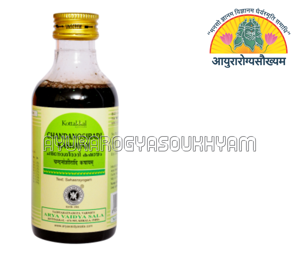 ayurarogyasoukhyam-440/product/202212/main/1671389507-393.png
