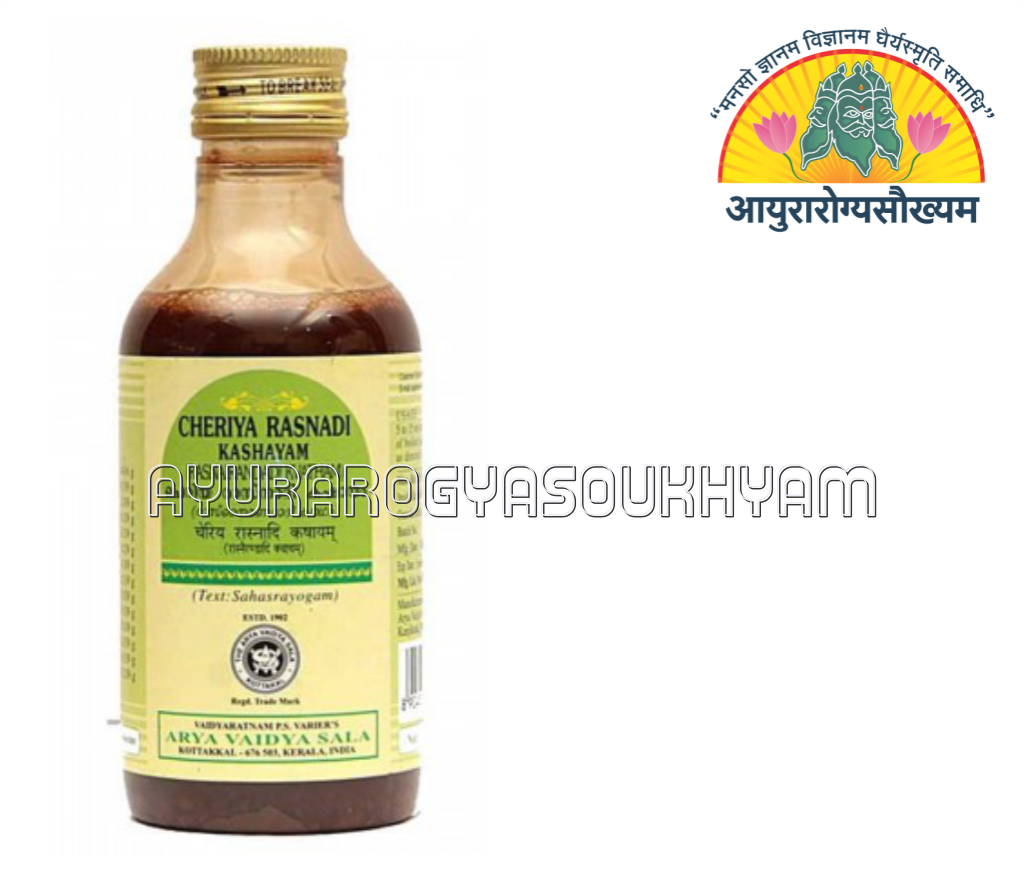 ayurarogyasoukhyam-440/product/202212/main/1671389717-469.png