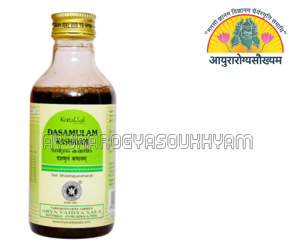 ayurarogyasoukhyam-440/product/202212/main/1671389828-447.png