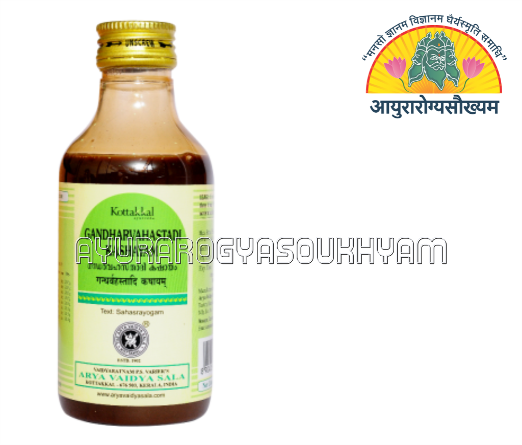 ayurarogyasoukhyam-440/product/202212/main/1671390160-290.png