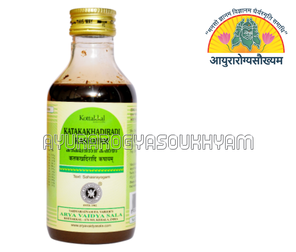 ayurarogyasoukhyam-440/product/202212/main/1671390539-396.png