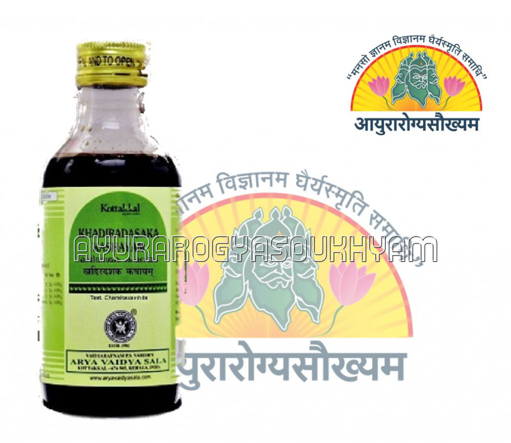 ayurarogyasoukhyam-440/product/202212/main/1671391569-856.jpg