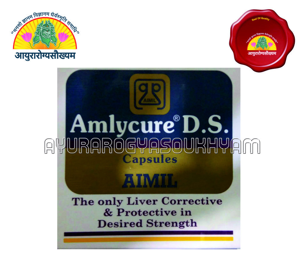 ayurarogyasoukhyam-440/product/202212/main/1671559298-50.jpg