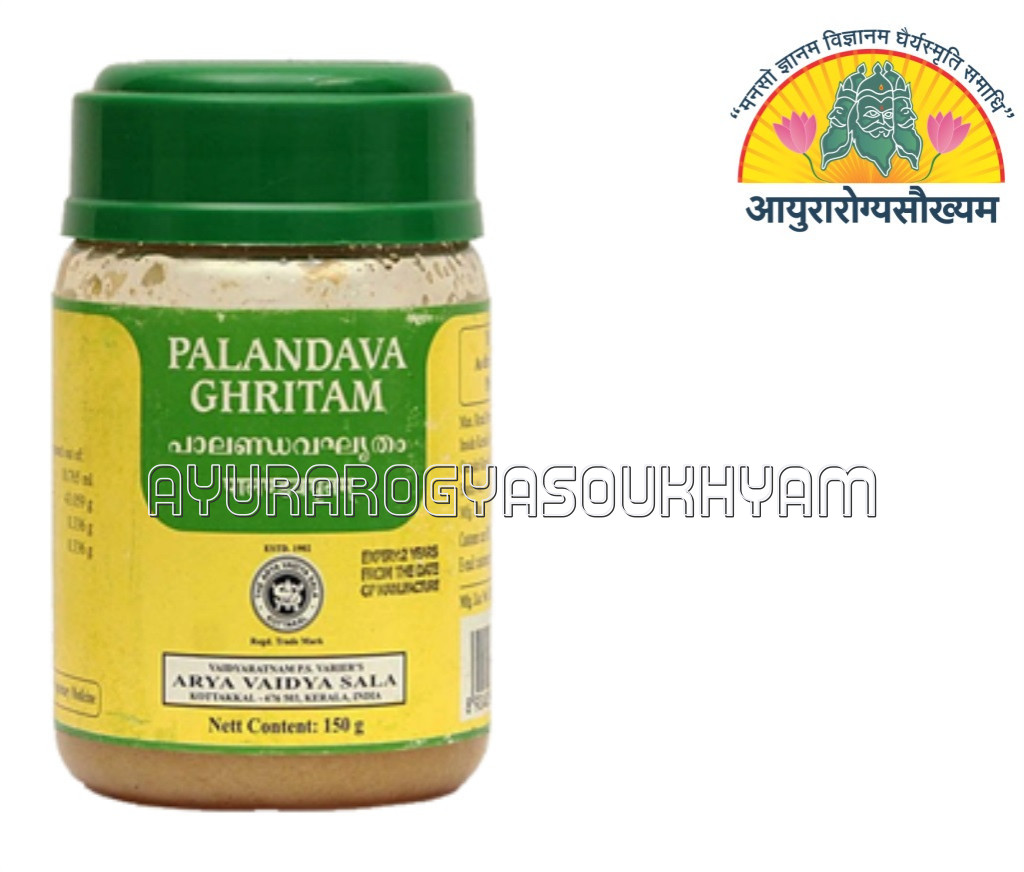 ayurarogyasoukhyam-440/product/202212/main/1671863794-942.jpg