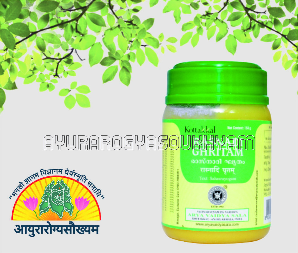 ayurarogyasoukhyam-440/product/202212/main/1671868295-841.jpg