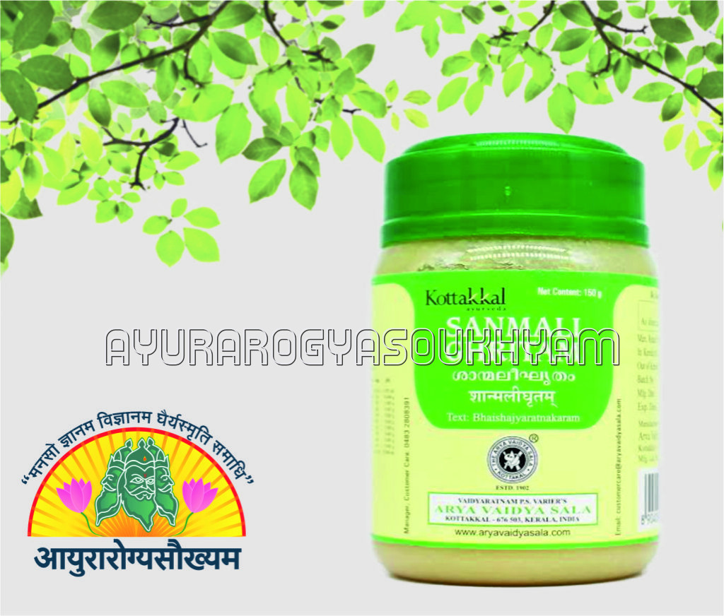 ayurarogyasoukhyam-440/product/202212/main/1671868579-968.jpg