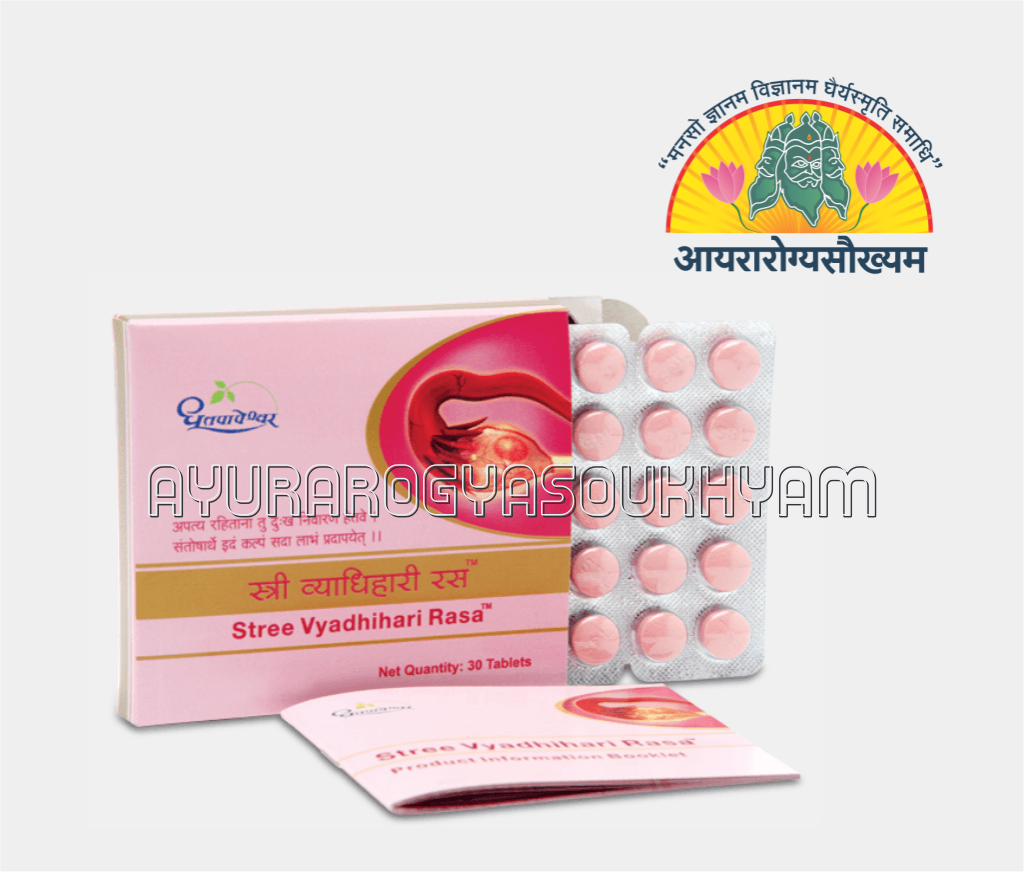 ayurarogyasoukhyam-440/product/202212/main/1672070255-753.png