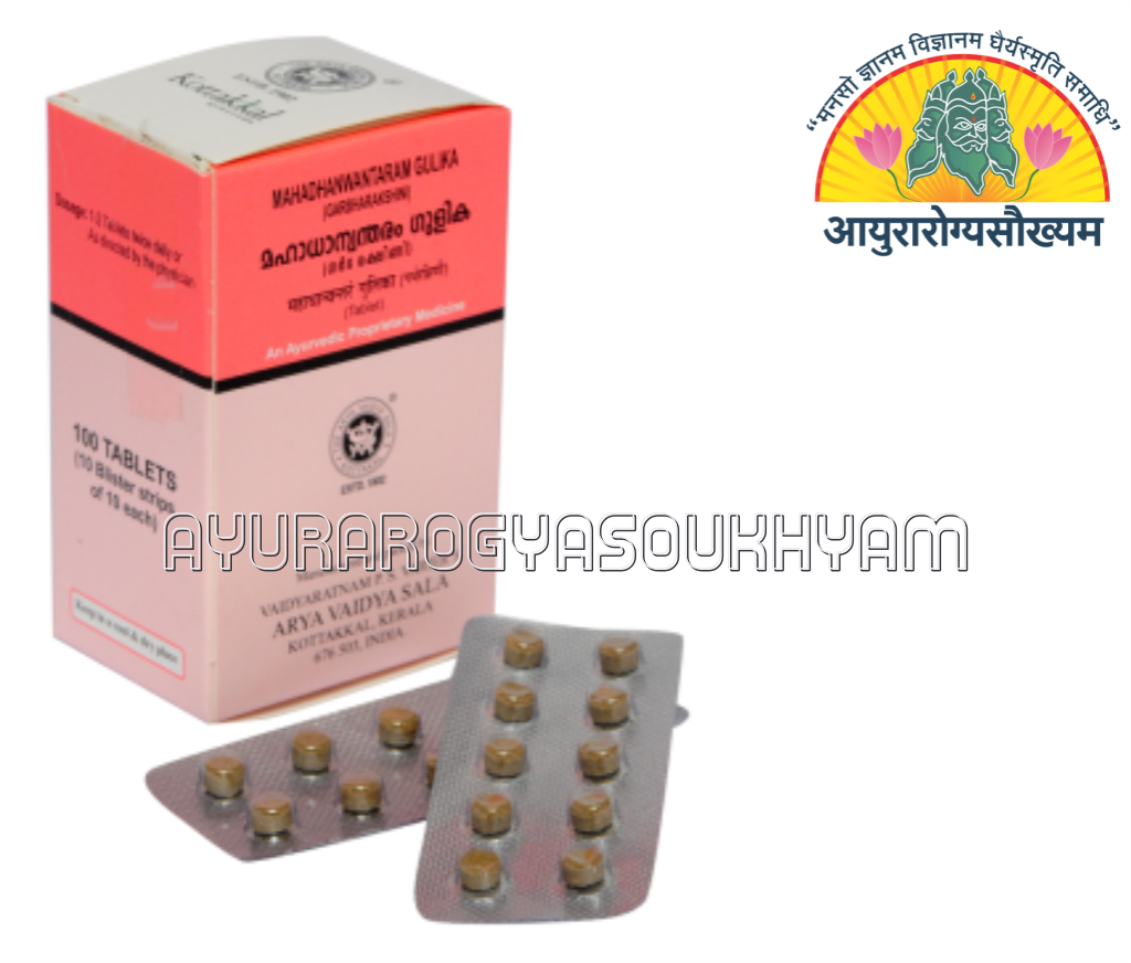 ayurarogyasoukhyam-440/product/202212/main/1672122484-857.png