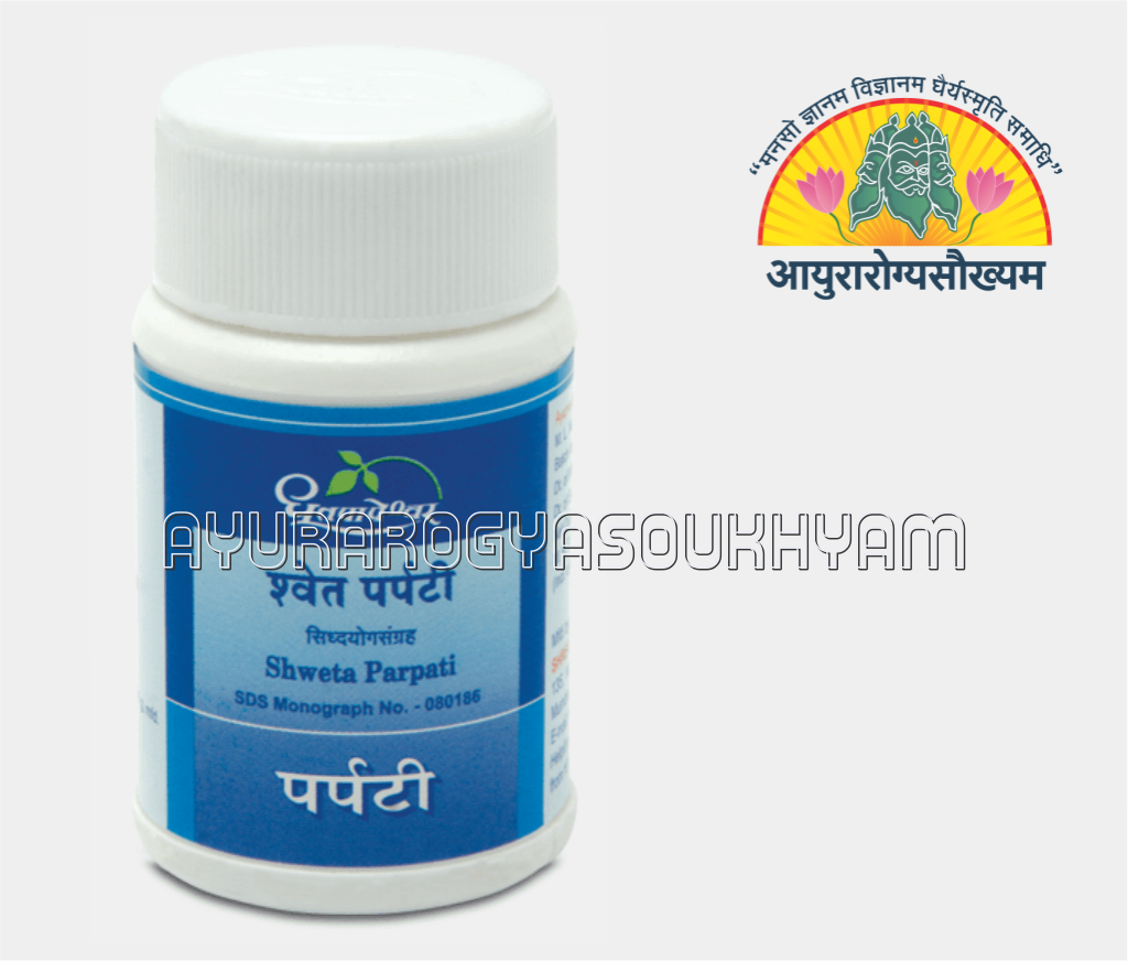 ayurarogyasoukhyam-440/product/202212/main/AMR000760_Sweta Parpati_10 gm_Shree Dhoorpapeshwar_ayurarogyasoukhyam_amritkalasham_40737.png
