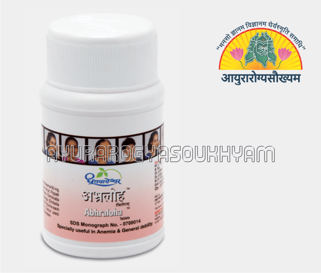 ayurarogyasoukhyam-440/product/202212/main/AMR000761_Abhra Louha Tablet_shree Dhootpapeshwar_ayurarogyasoukhyam_amritkalsham_40738.png