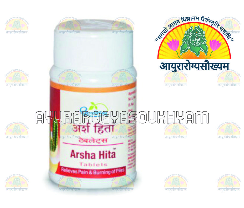 ayurarogyasoukhyam-440/product/202212/main/AMR000764_Arshahita tablet_shree Dhootpapeshwar_ayurarogyasoukhyam_amritkalsham_40741.png