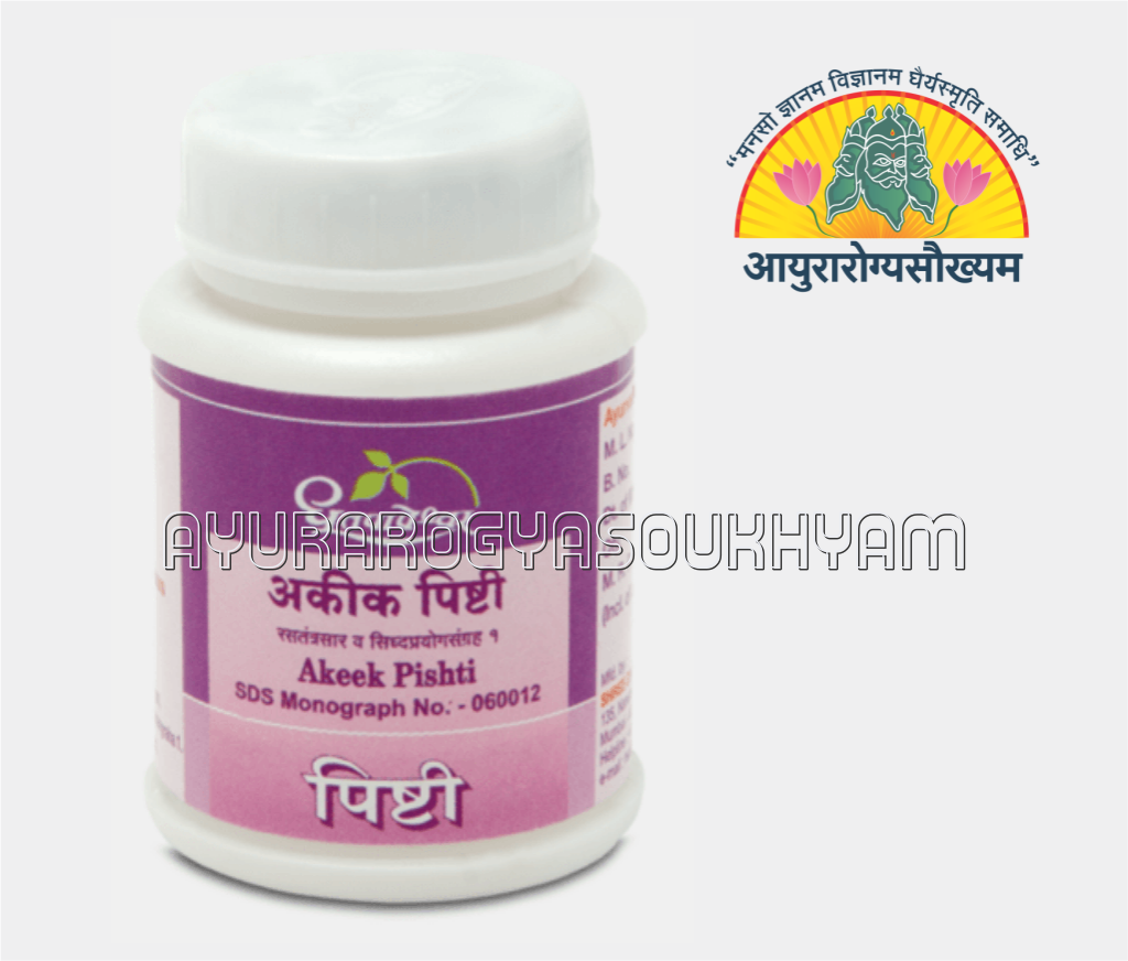 ayurarogyasoukhyam-440/product/202212/main/AMR000775_Akik Pisthi_shree Dhootpapeshwar_ayurarogyasoukhyam_amritkalsham_40752.png