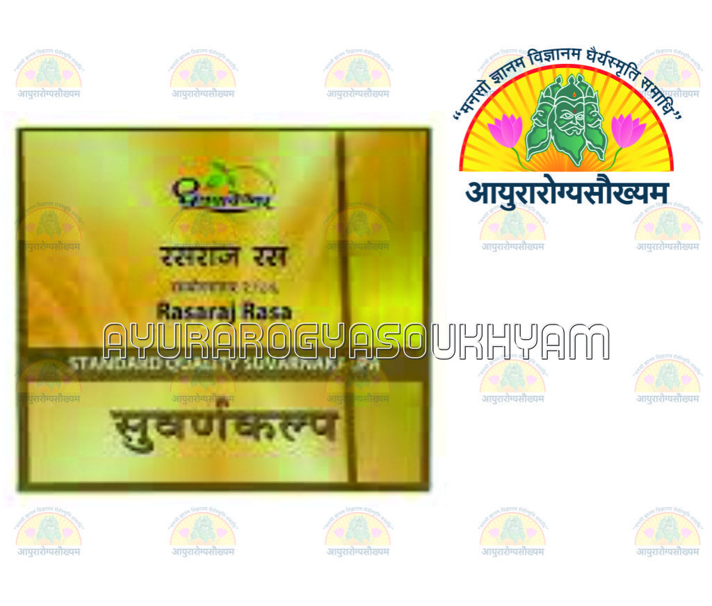 ayurarogyasoukhyam-440/product/202212/main/AMR000783_Rasraj Ras_Standard quality suvarnakalp_30 tab_shree dhootpaeshwar ltd_Ayurarogyasoukhyam_40760.jpg