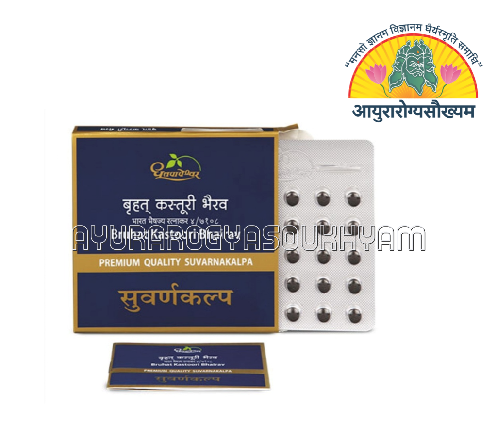 ayurarogyasoukhyam-440/product/202212/main/AMR000785_Bruhat Kastoori Bhairav Rasa_Primium Quality Suvarnakalp_Shree Dhootpapeshwar_Amritkalasham_ayurarogyasoukhyam_40762.png