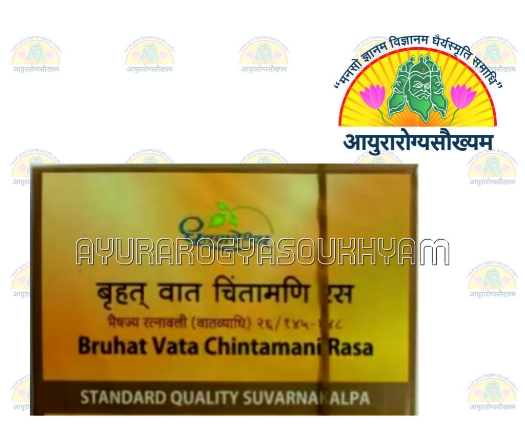 ayurarogyasoukhyam-440/product/202212/main/AMR000786_Bruhat Vatachintamani Rasa_10 Tab_standard quality suvarnakalp_Shree Dhootpapeshwar ltd_ayurarogyasoukhyam_40763.jpg